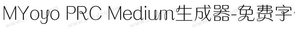 MYoyo PRC Medium生成器字体转换